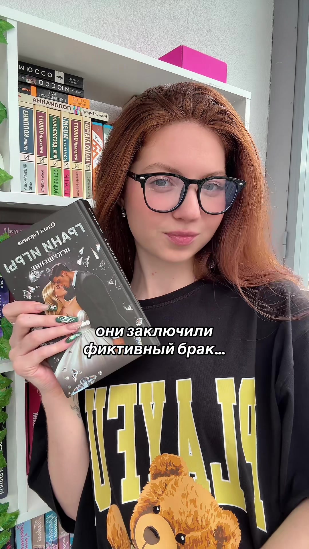 @тгк: читательский divan📚