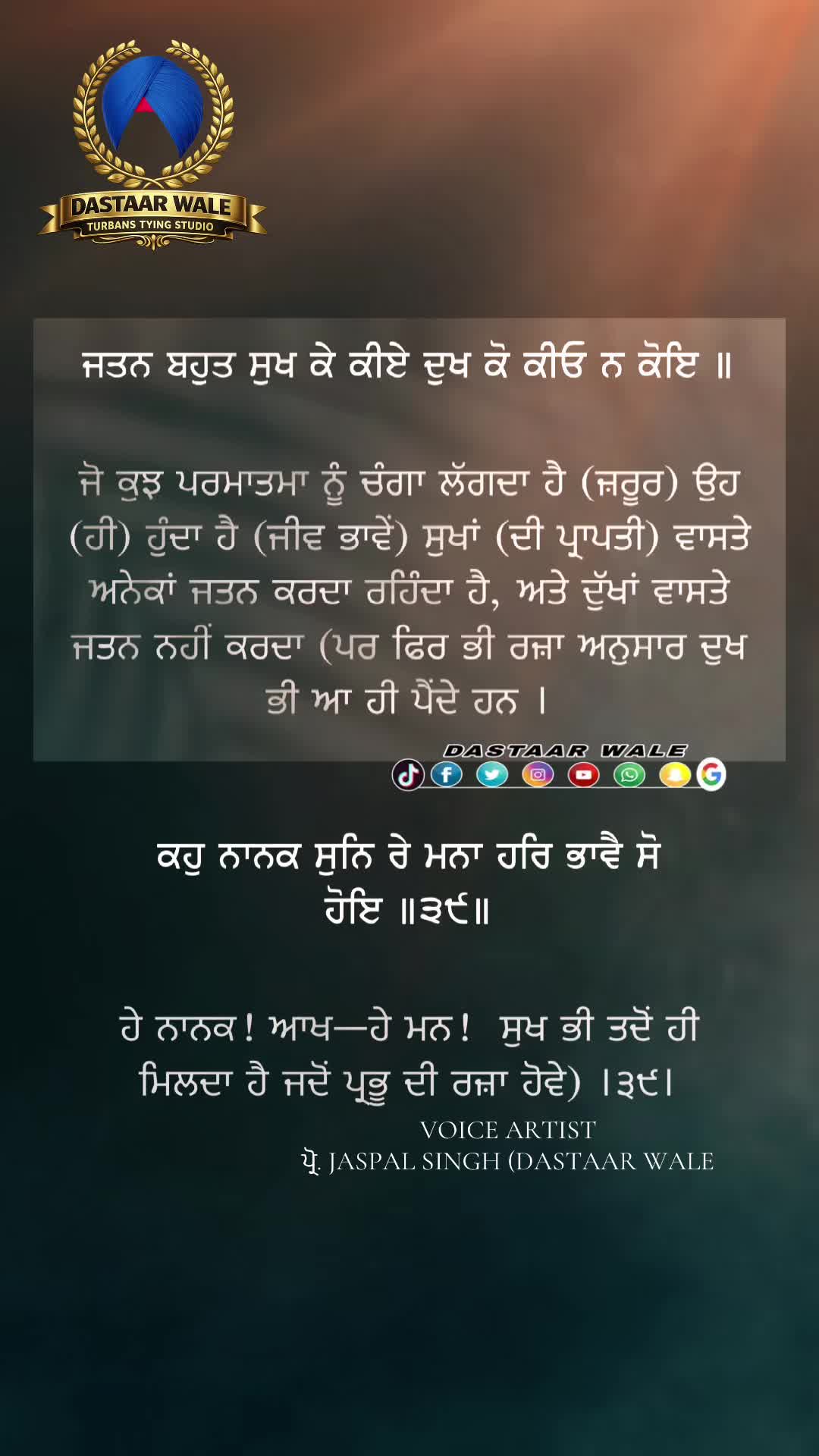 @DASTAAR WALE