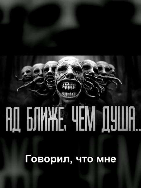 @Эхо Тайной Библиотеки