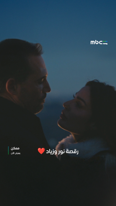 @MBC Shahid