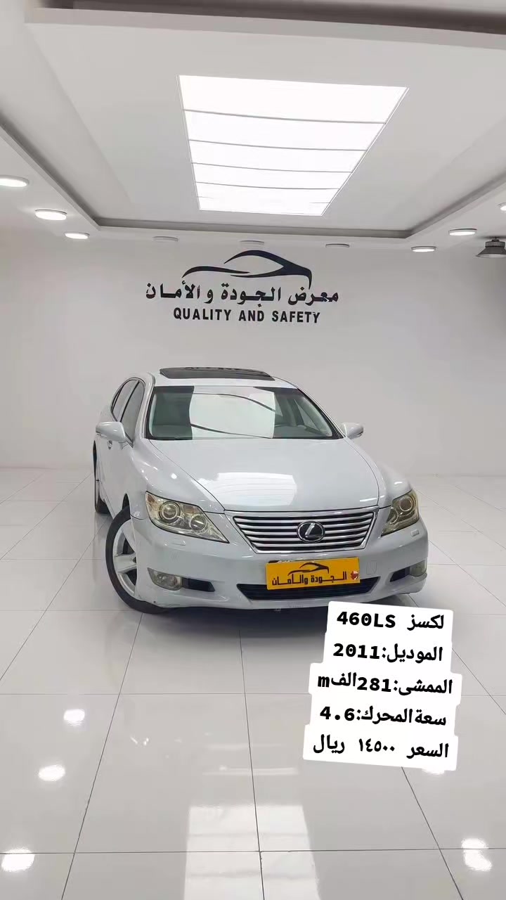 @معرض الجوده والأمانة