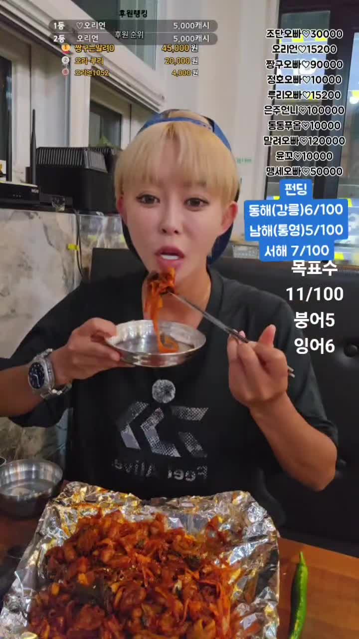 @오리티비