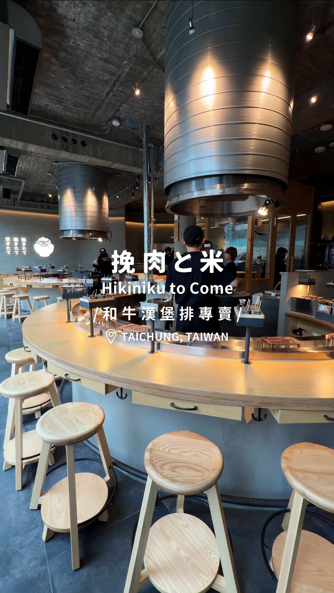 @別墅裡的 100 種味道