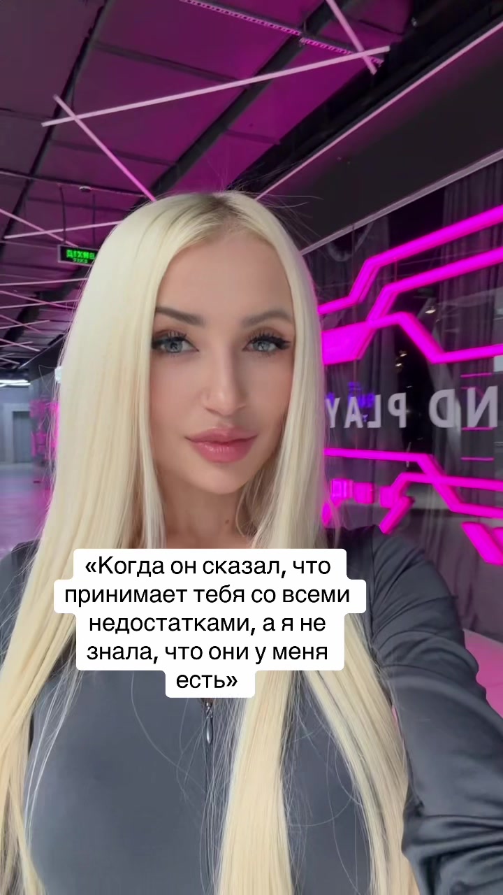 @Alina Alina