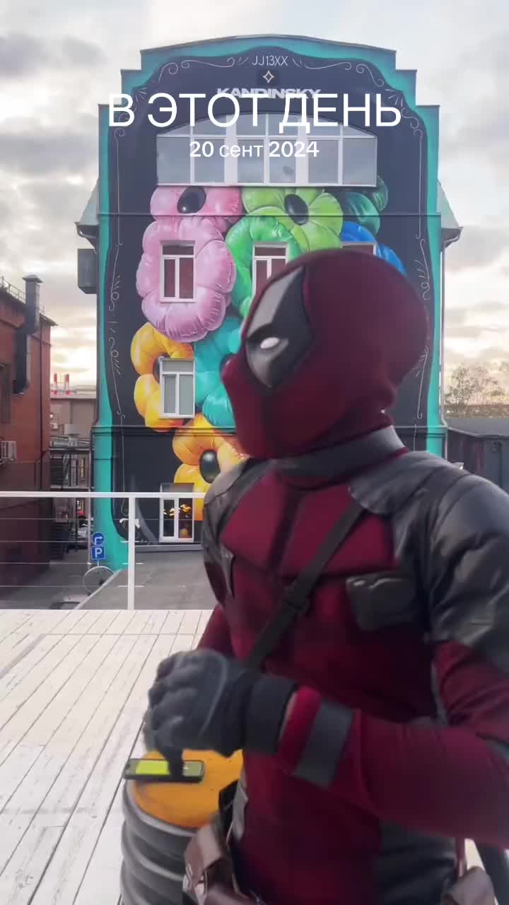 @Deadpool