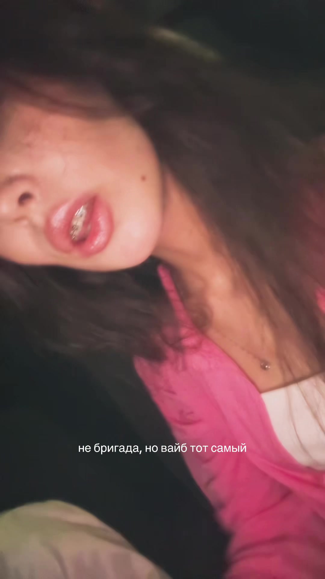 @белви