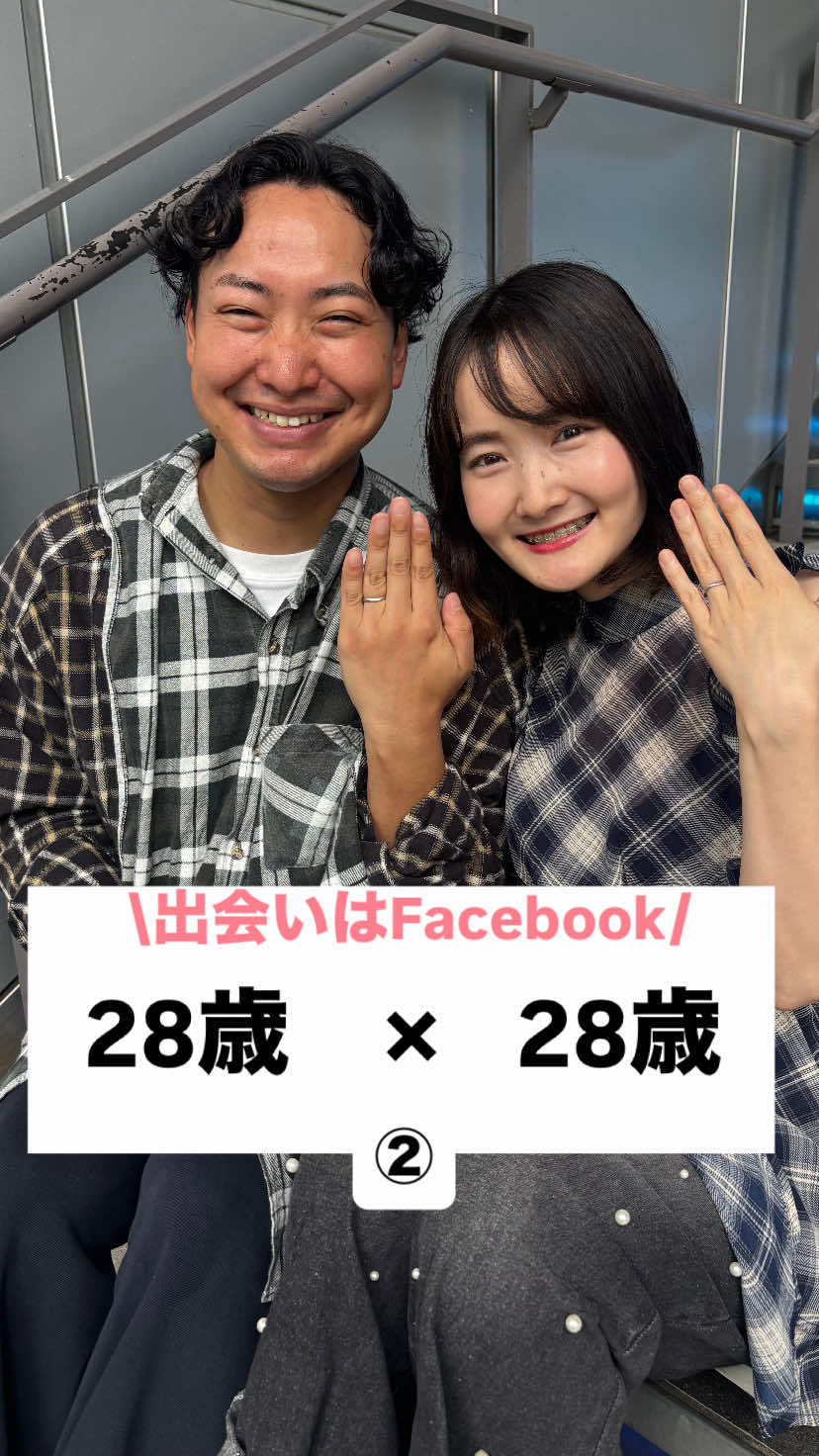 @カップル恋愛事情
