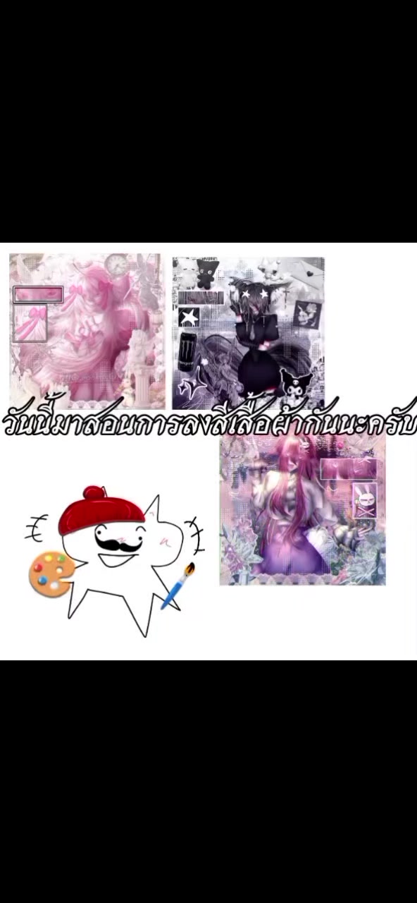 @†{☬.cookie.☬}†