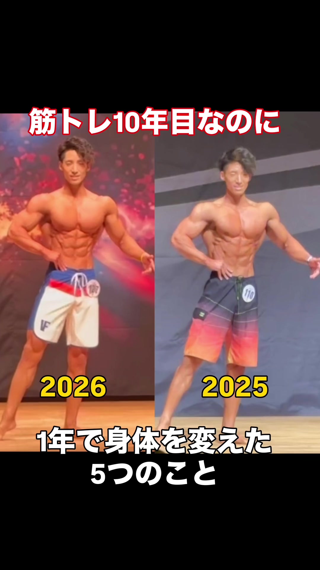 @タクト
