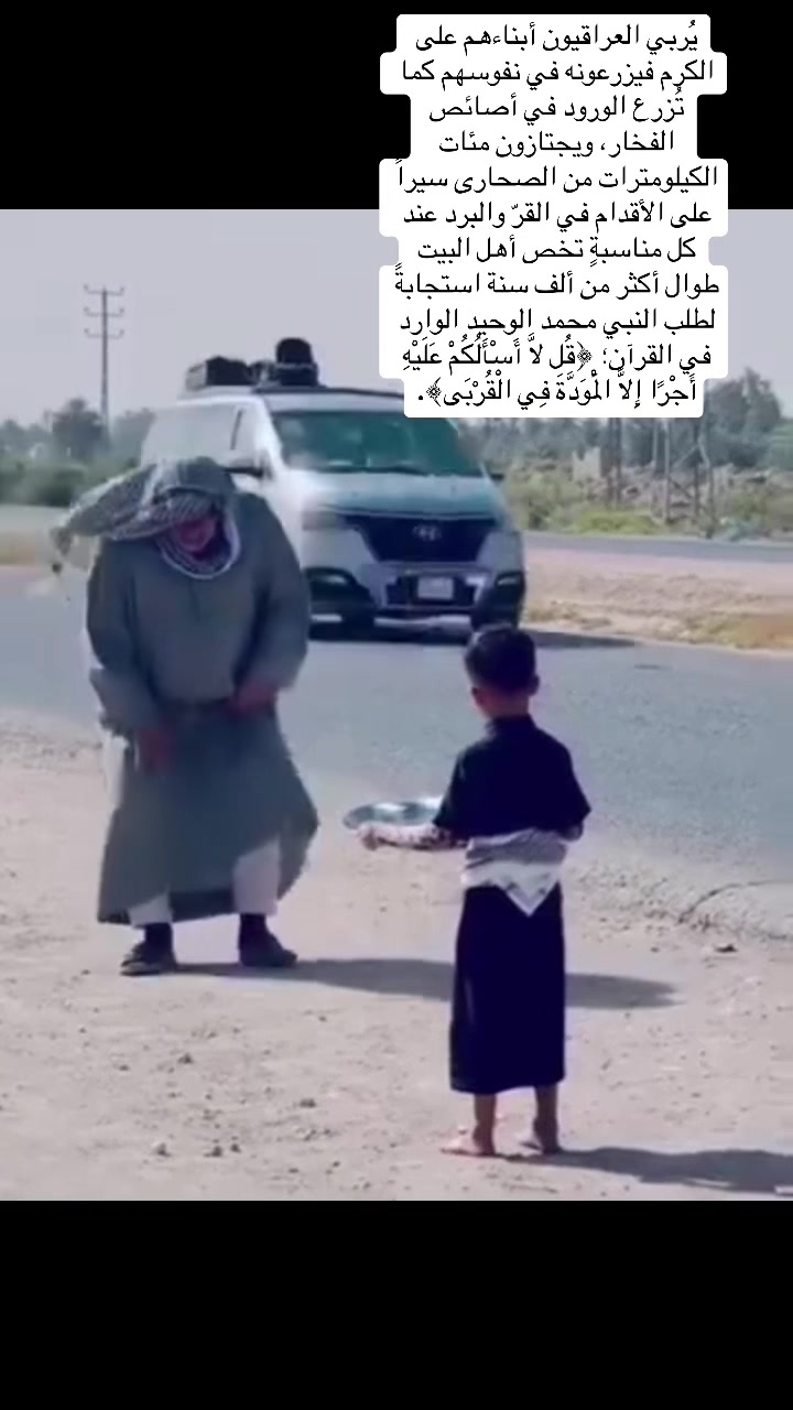 @بنت المرجعية