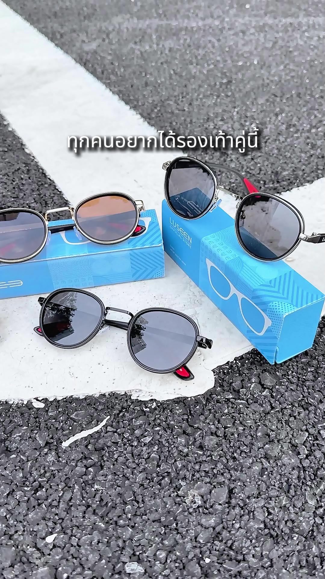 @LUSEEN Eyeglasses
