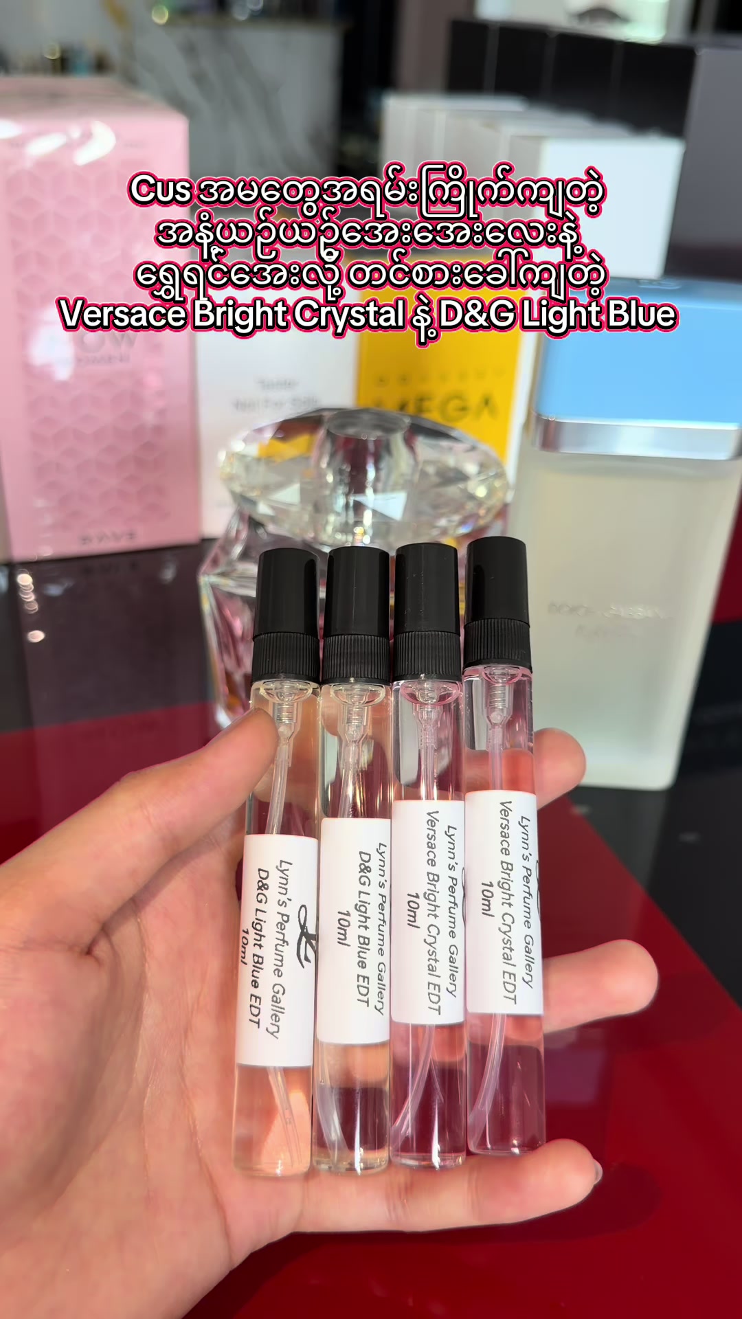 @Lynn’s Perfume Gallery