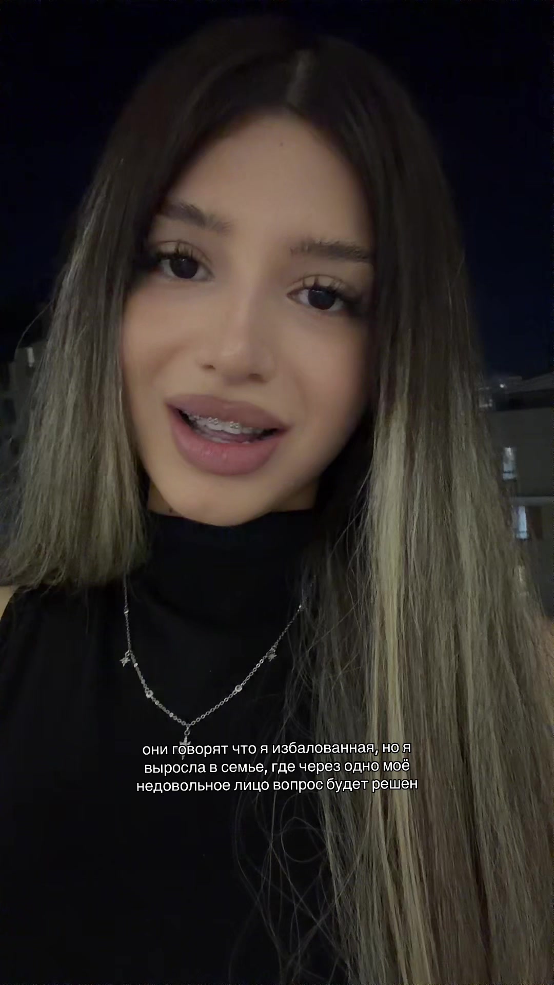 @Роза чалава
