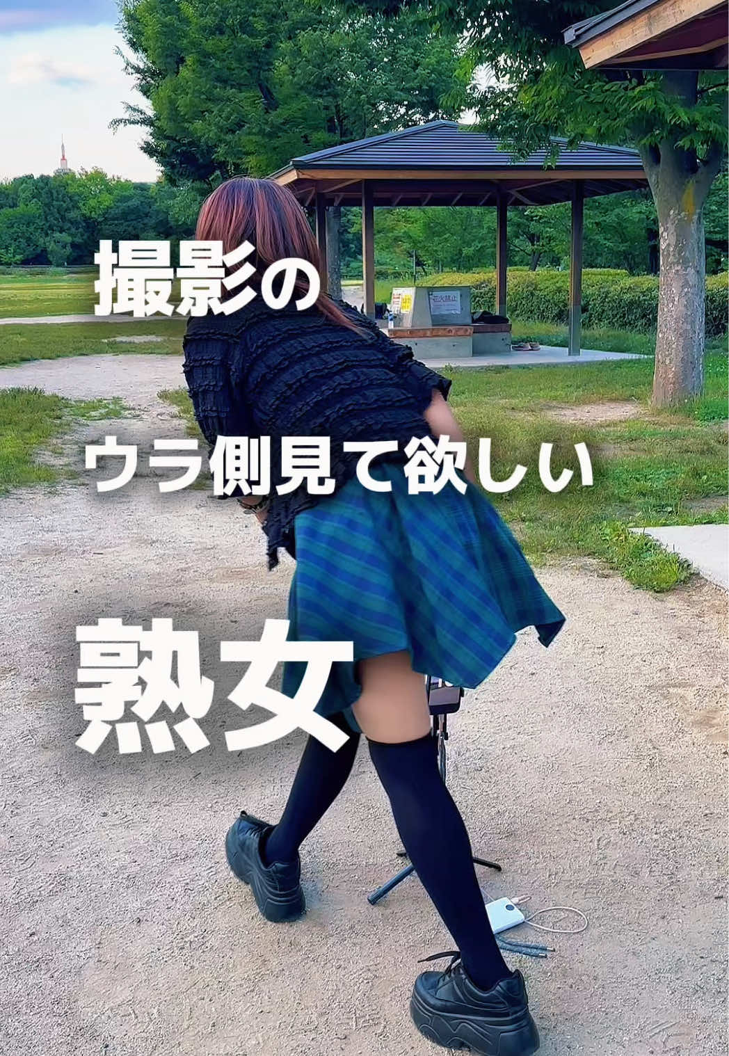 @熟女アマボウラーshinorin♡