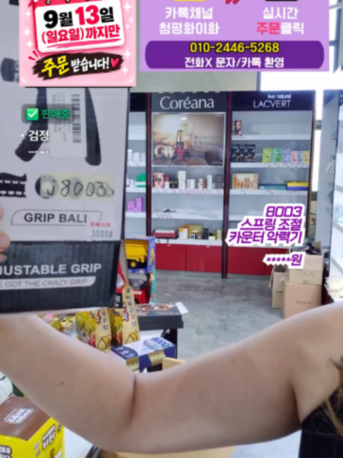 @청평화 이화