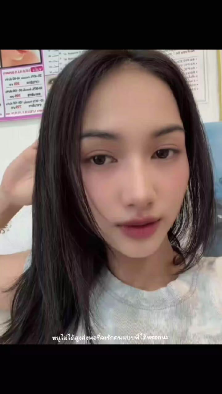 @𐙚˚𝚙𝚊𝚒𝚛❀⋆