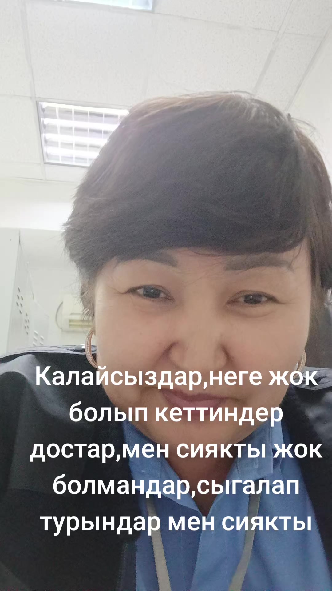 @Майра