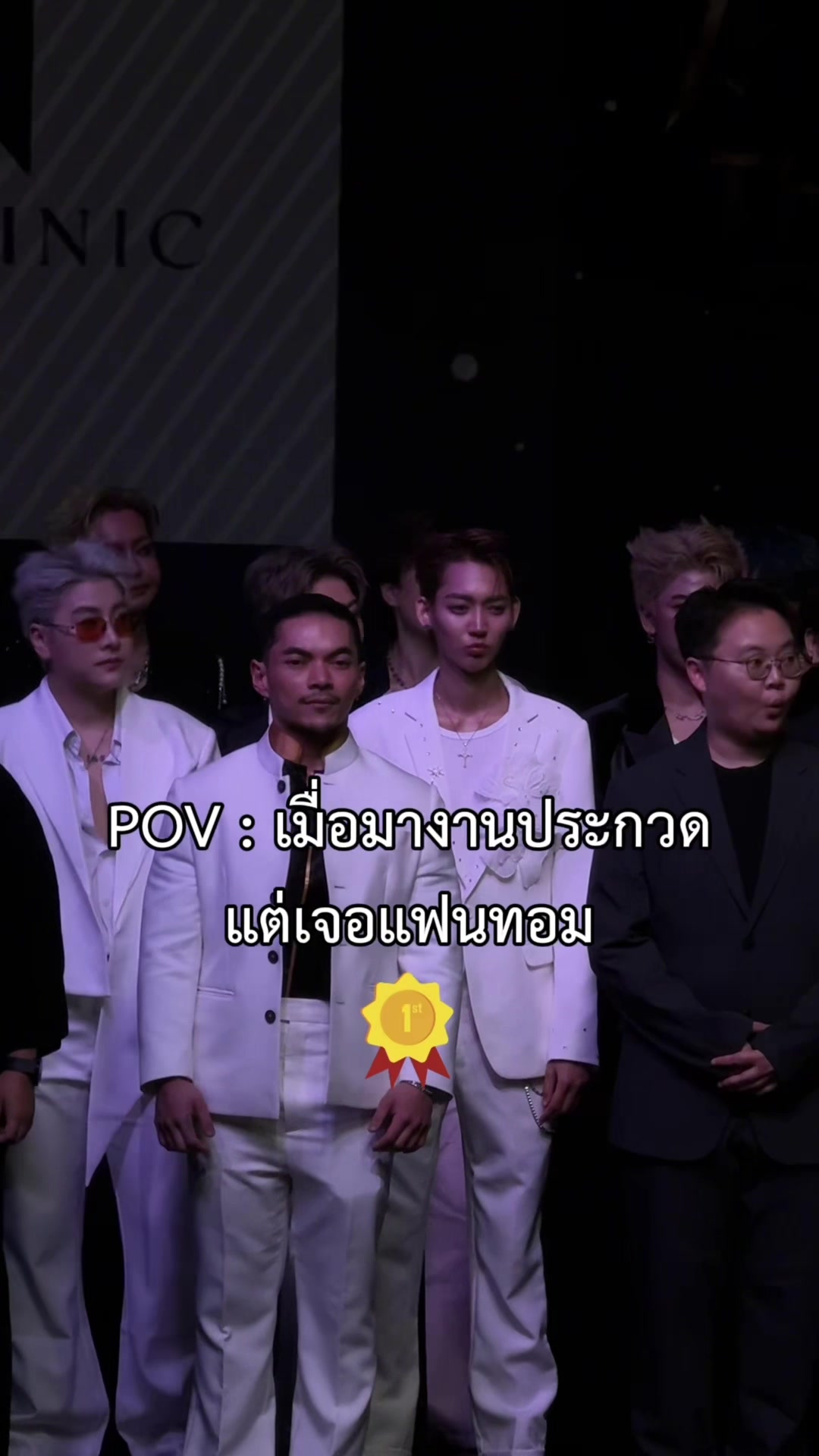 @เบลลี่