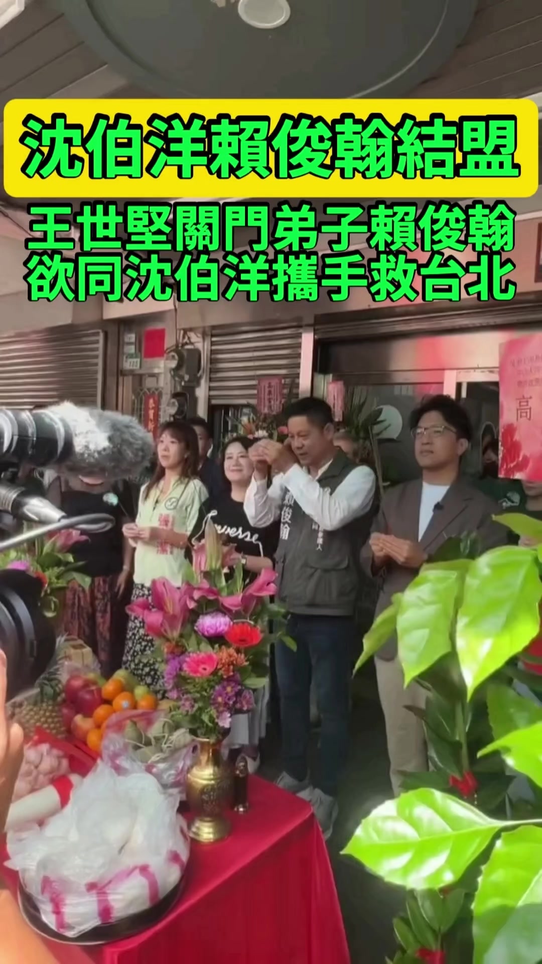 @京兆都督