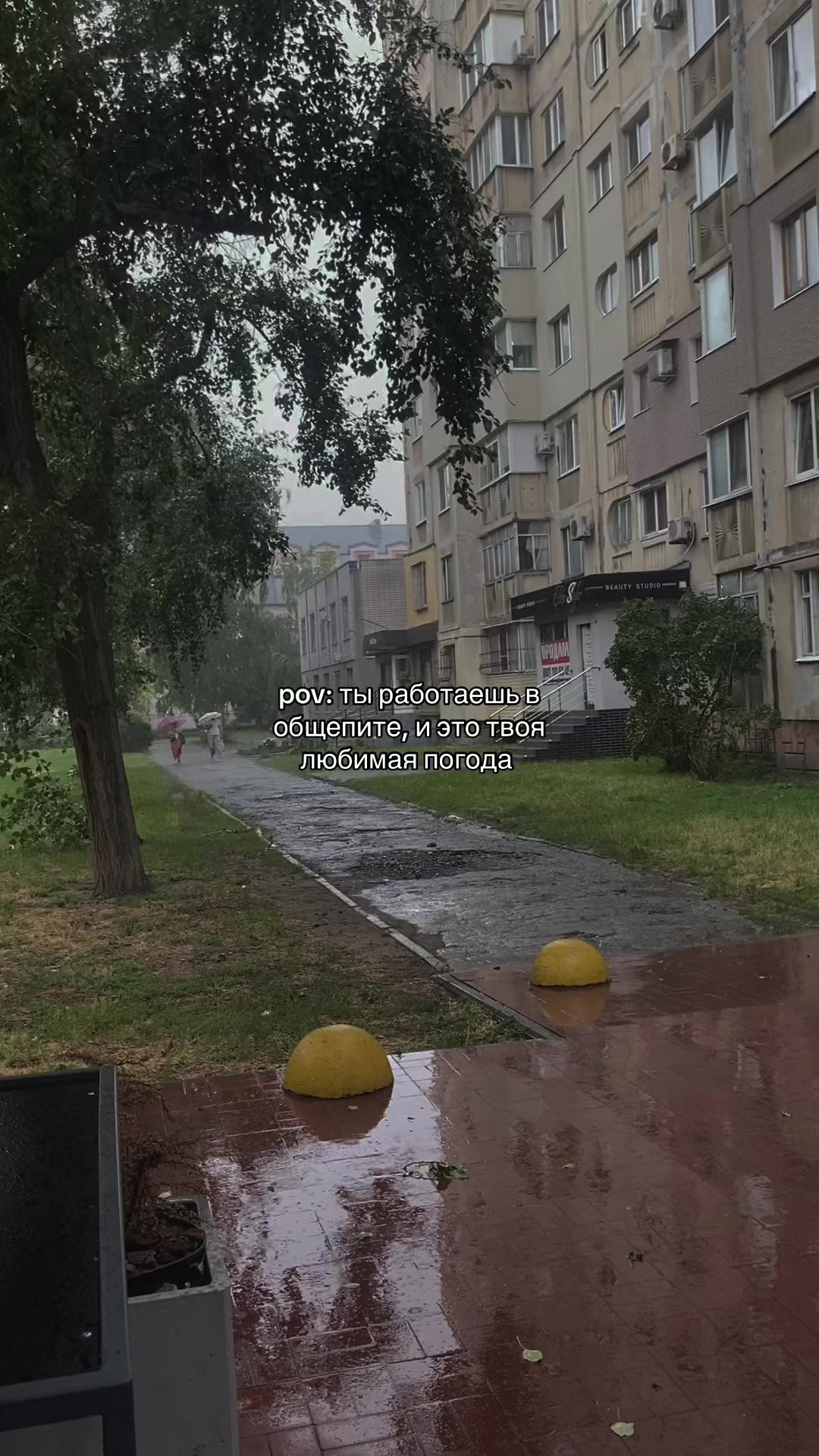 @тгк:будни бариста