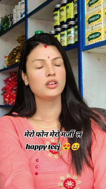 @Paudel Dughter