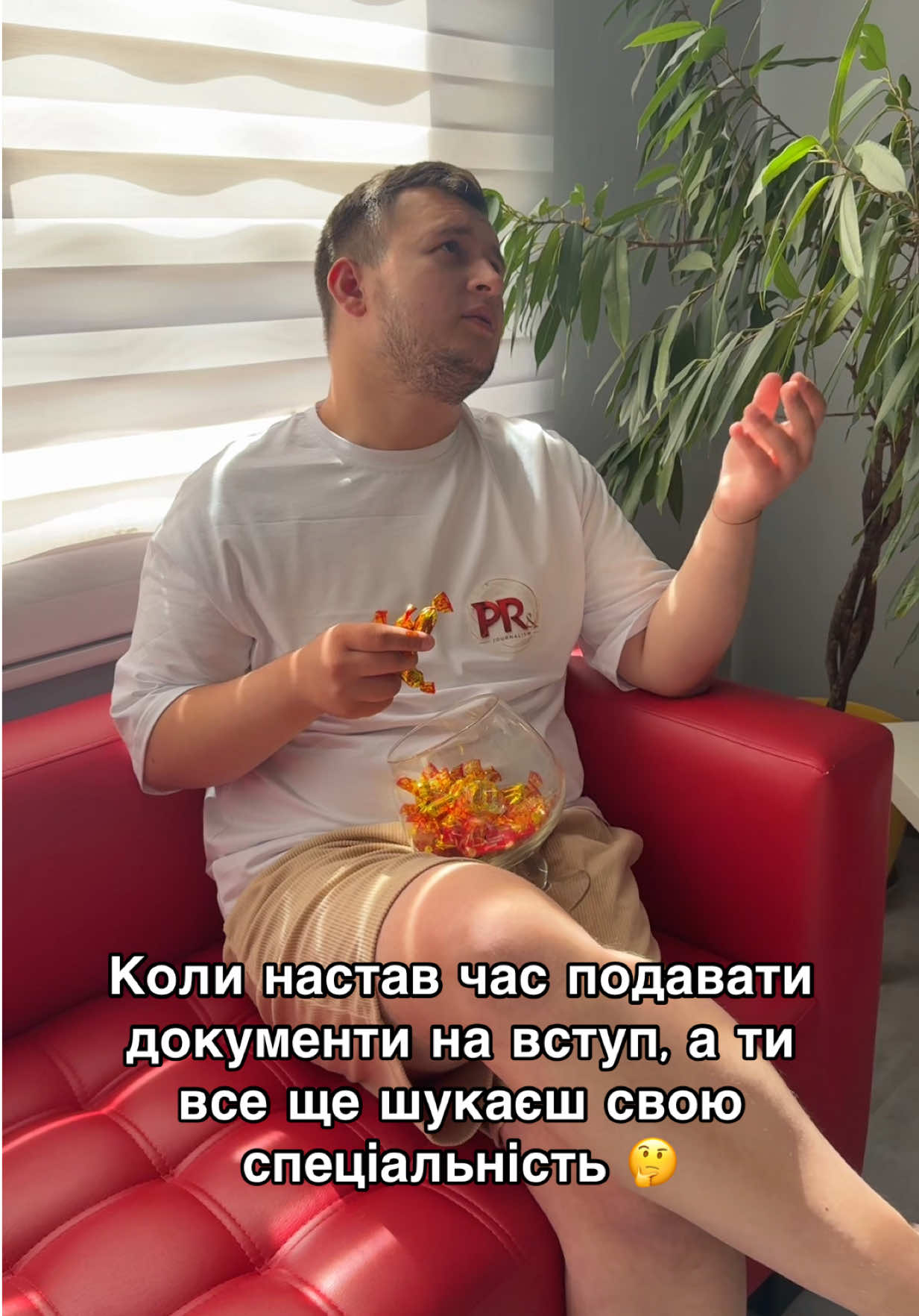 @fprij_kuk