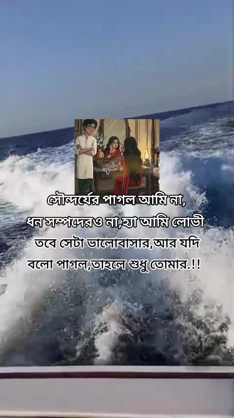 @শেষ বিকেলের সেই ছেলেটি নিখোঁজ
