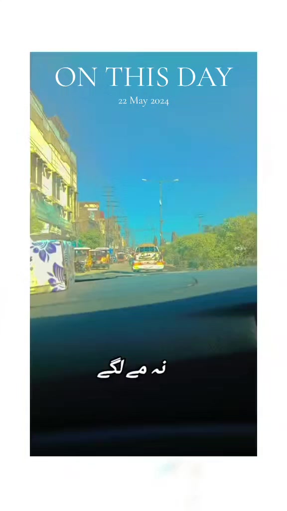 @🥀🥀ماہی گل🥀🥀