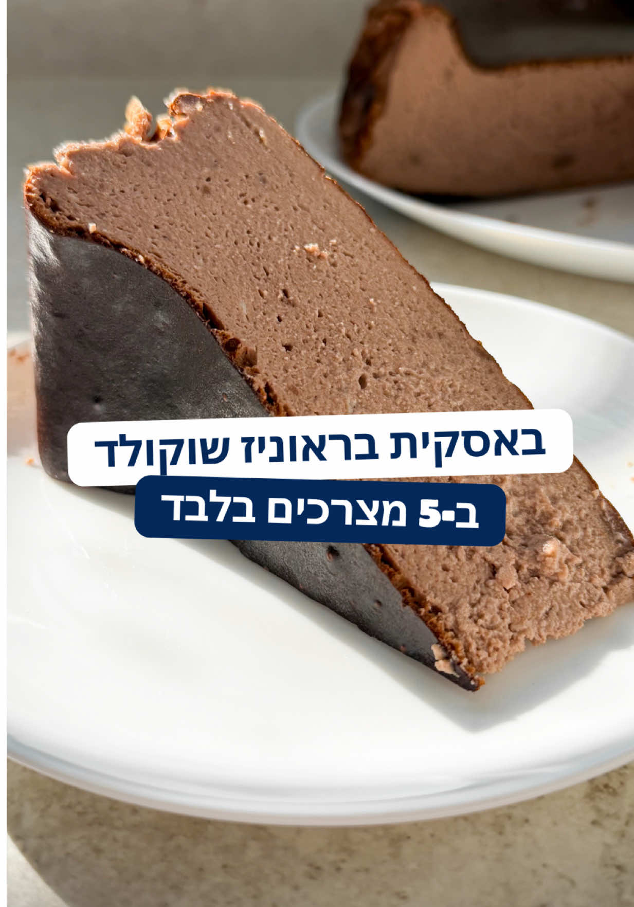 @רובי מיכאל Rubi Michael