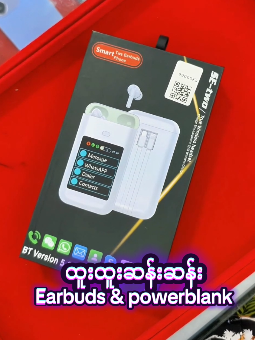 @လူငယ် Mobile
