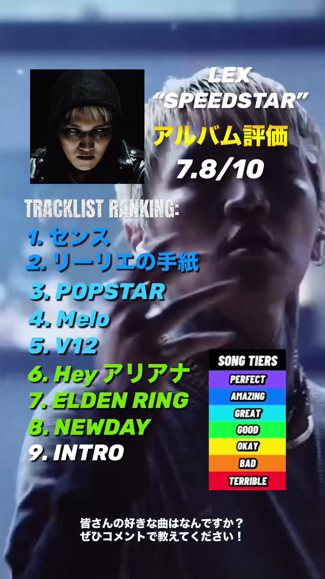 @DAI | ヒップホップアルバム紹介