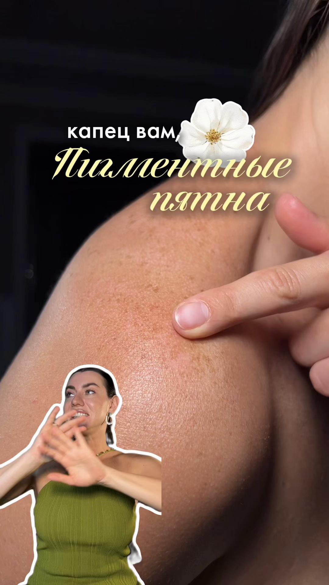 @sofyamister_beauty