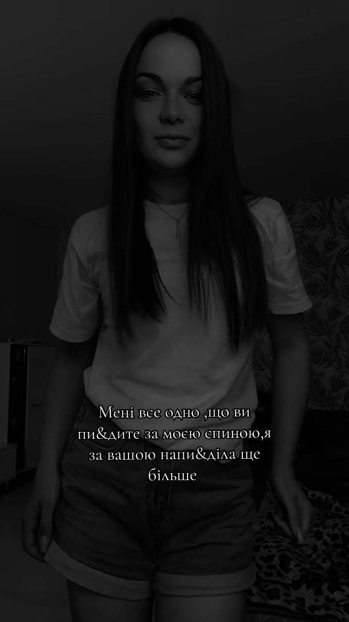 @Полтавська Надька