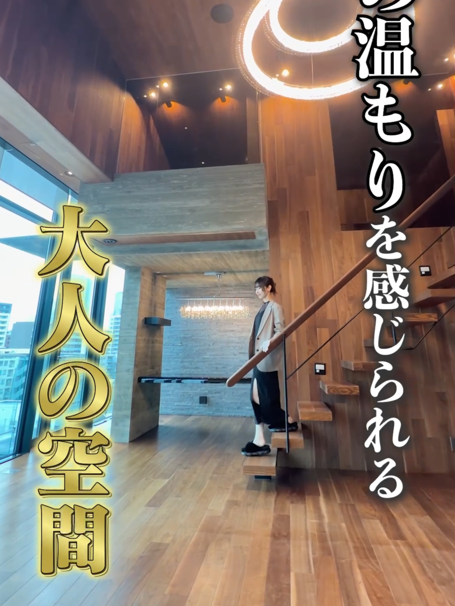 @RoomPa(ルムパ)|賃貸物件を一緒に内見!