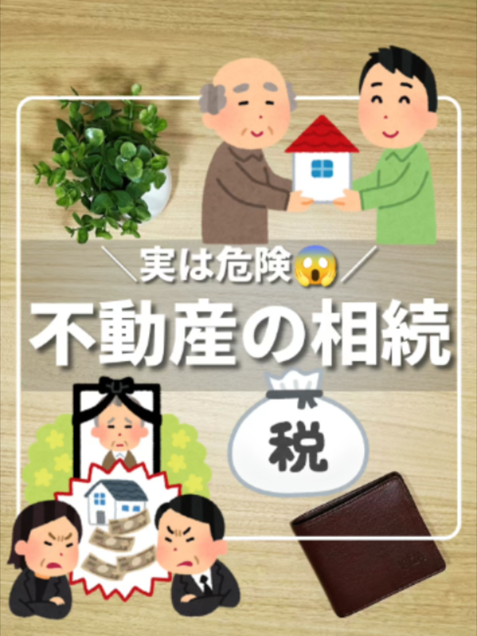 @ひろ|6000万貯めた我慢しない家計術