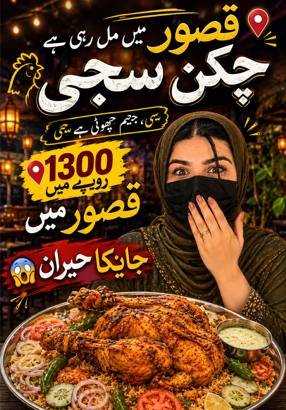 @Dn Laiba Khaliq