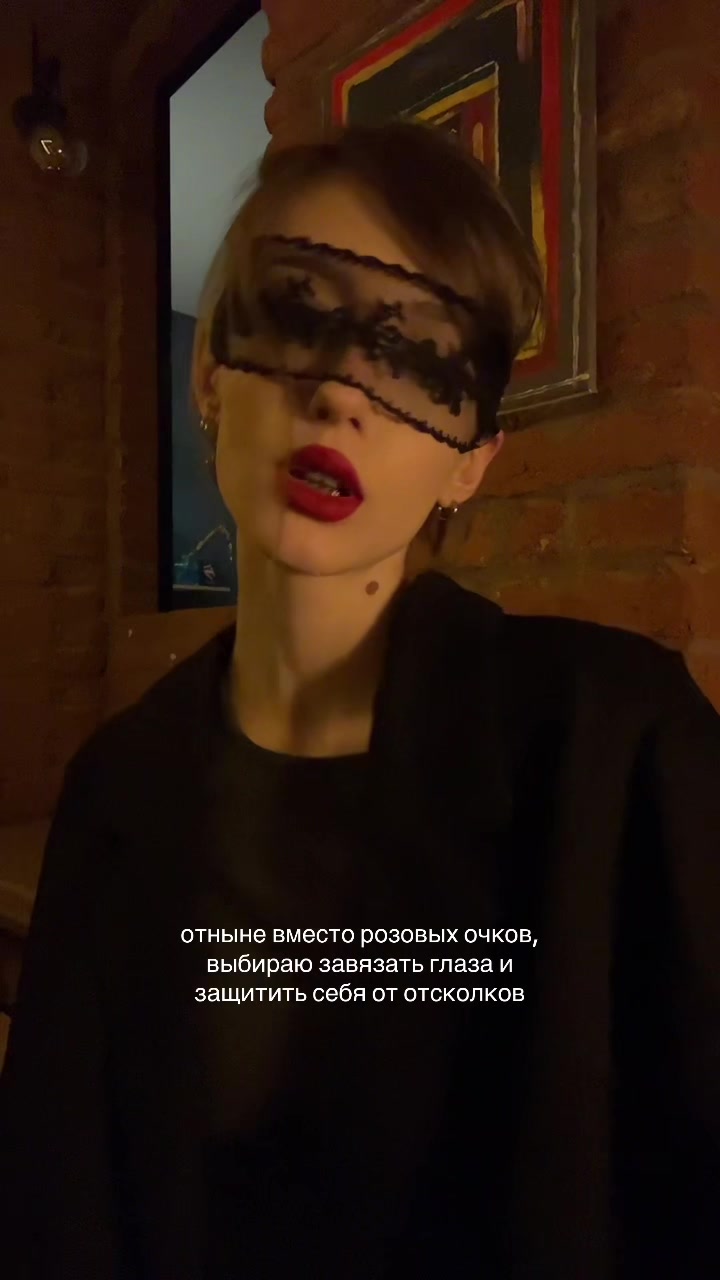 @нена