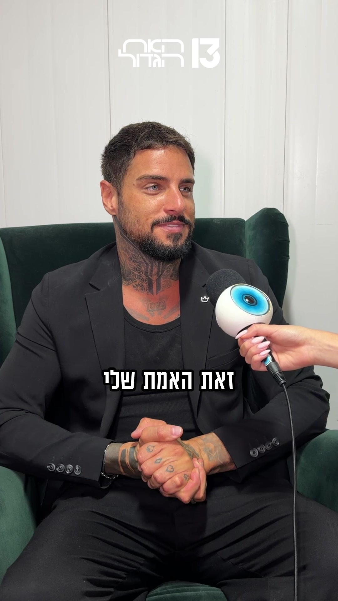 @רשת 13