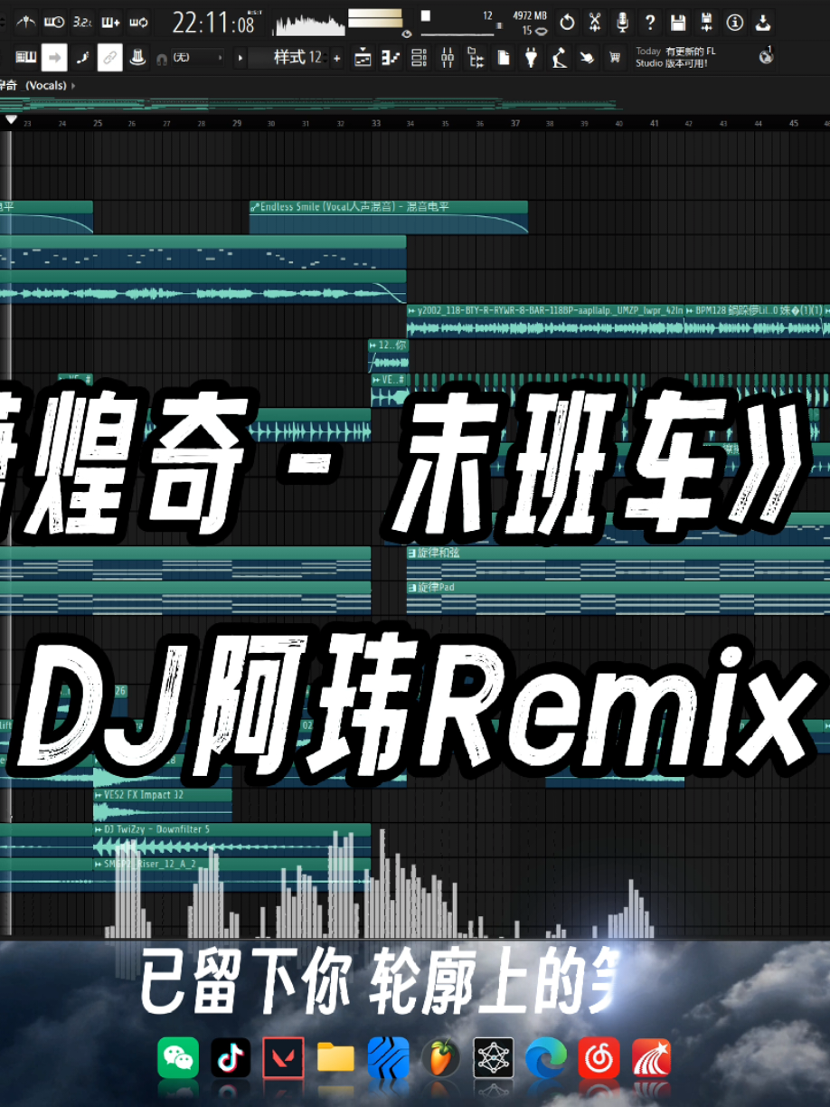 @𝙋𝙖𝙙仔 𝘿𝙅 𝙏𝙚𝙖𝙢 𝙈𝙞𝙭 ♪