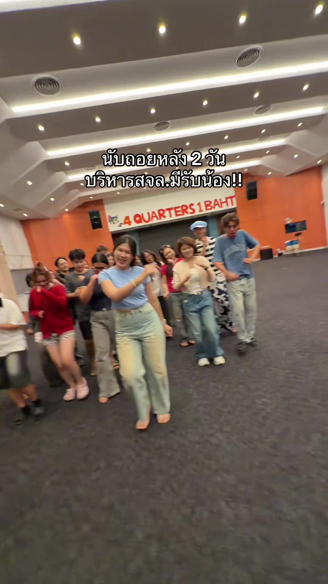 @พี่ลูกหว้า