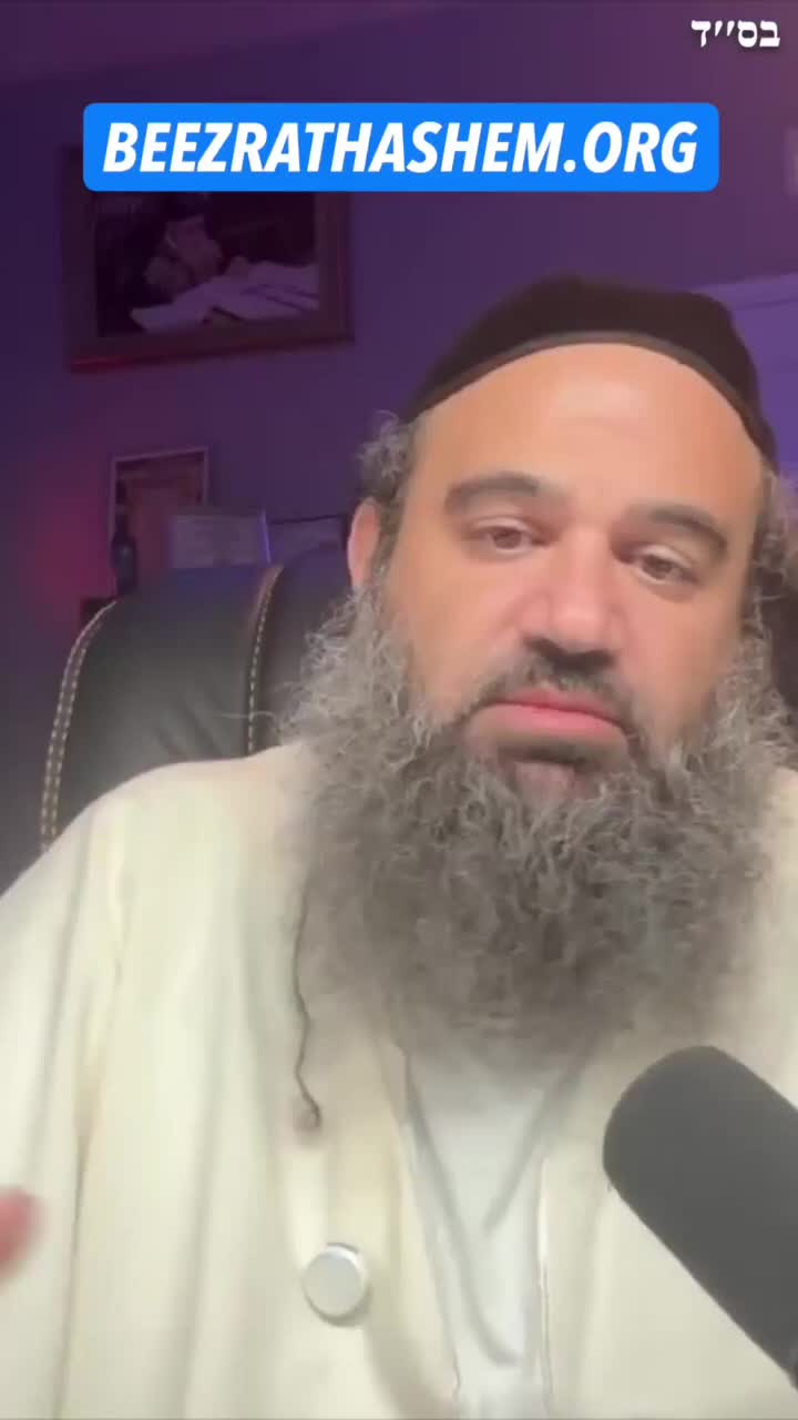 @Rabbi Reuven