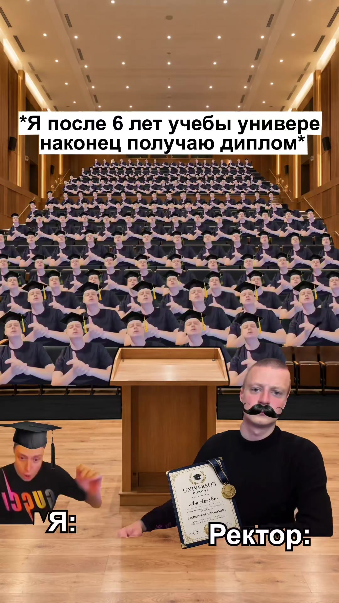 @Артём | apt0m