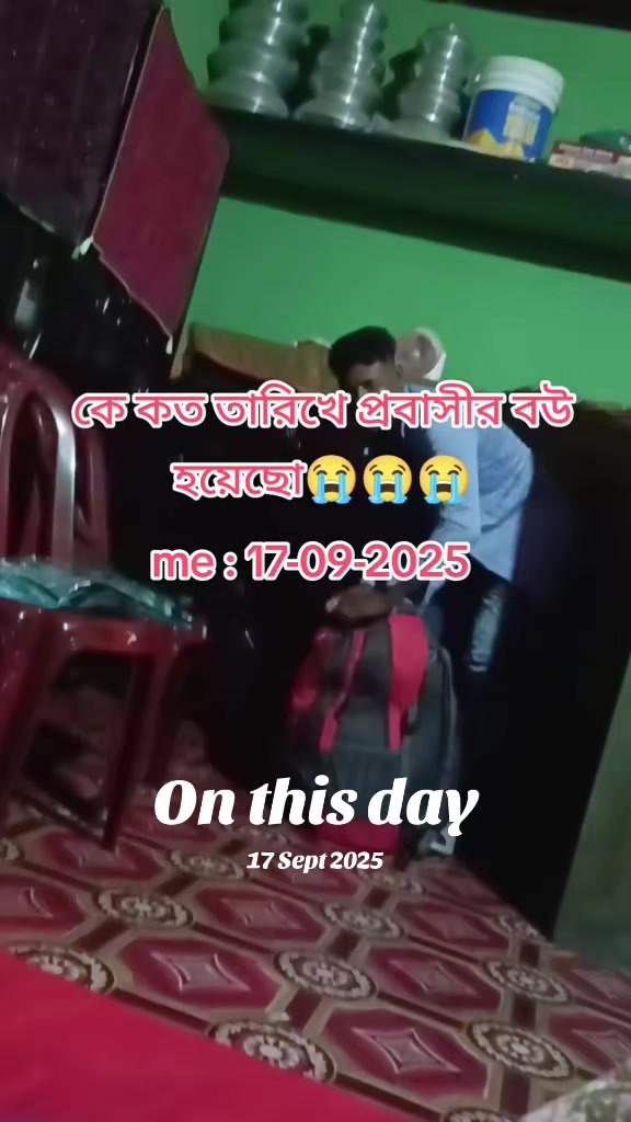 @" দুষ্ট ছেলের মিষ্টি বউ "