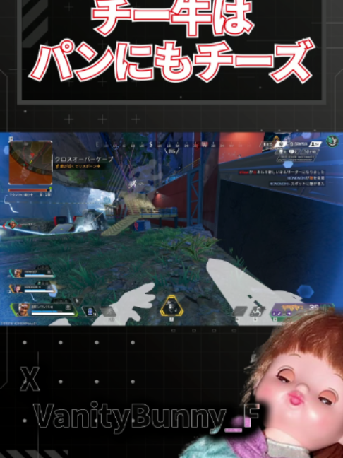 @バニー