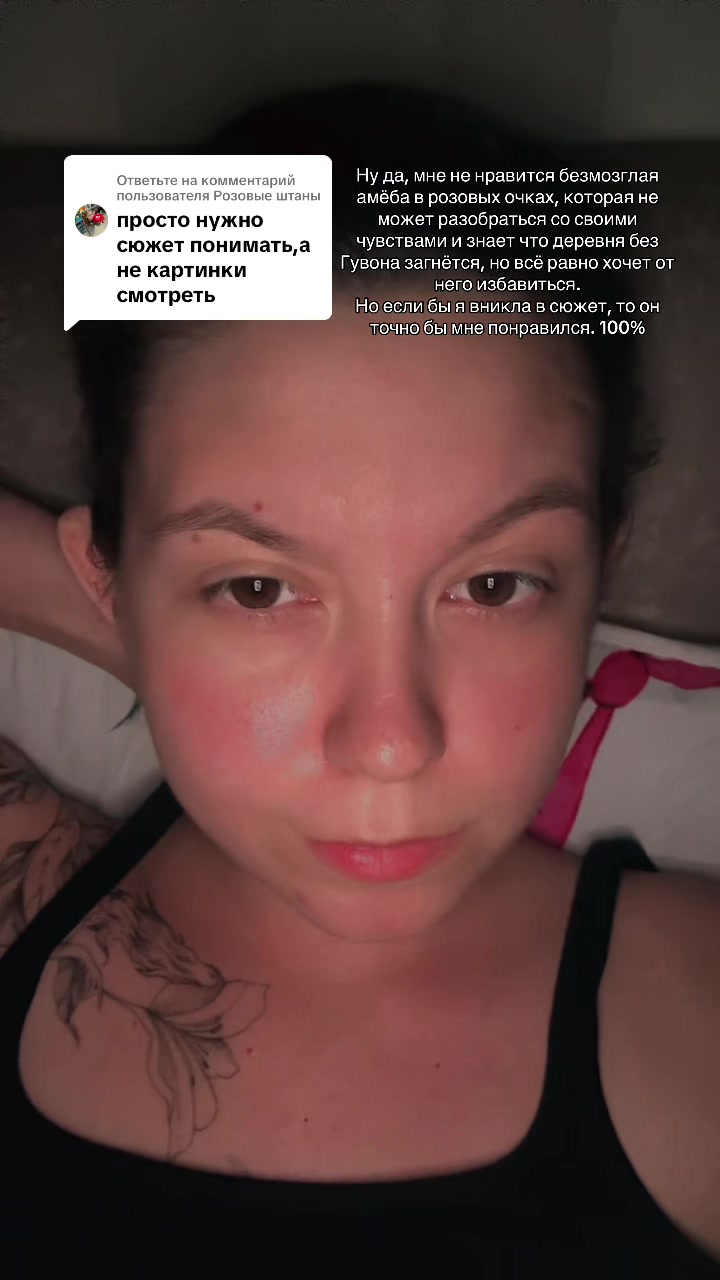 @Мама Альфа