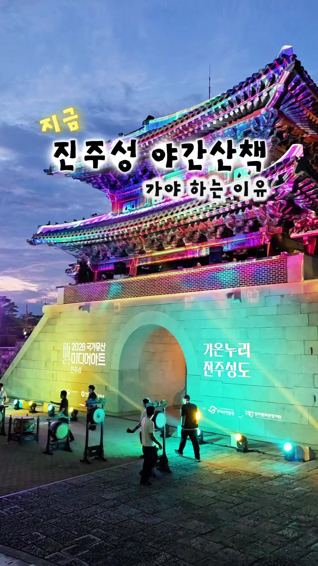 @ON로드 여행기