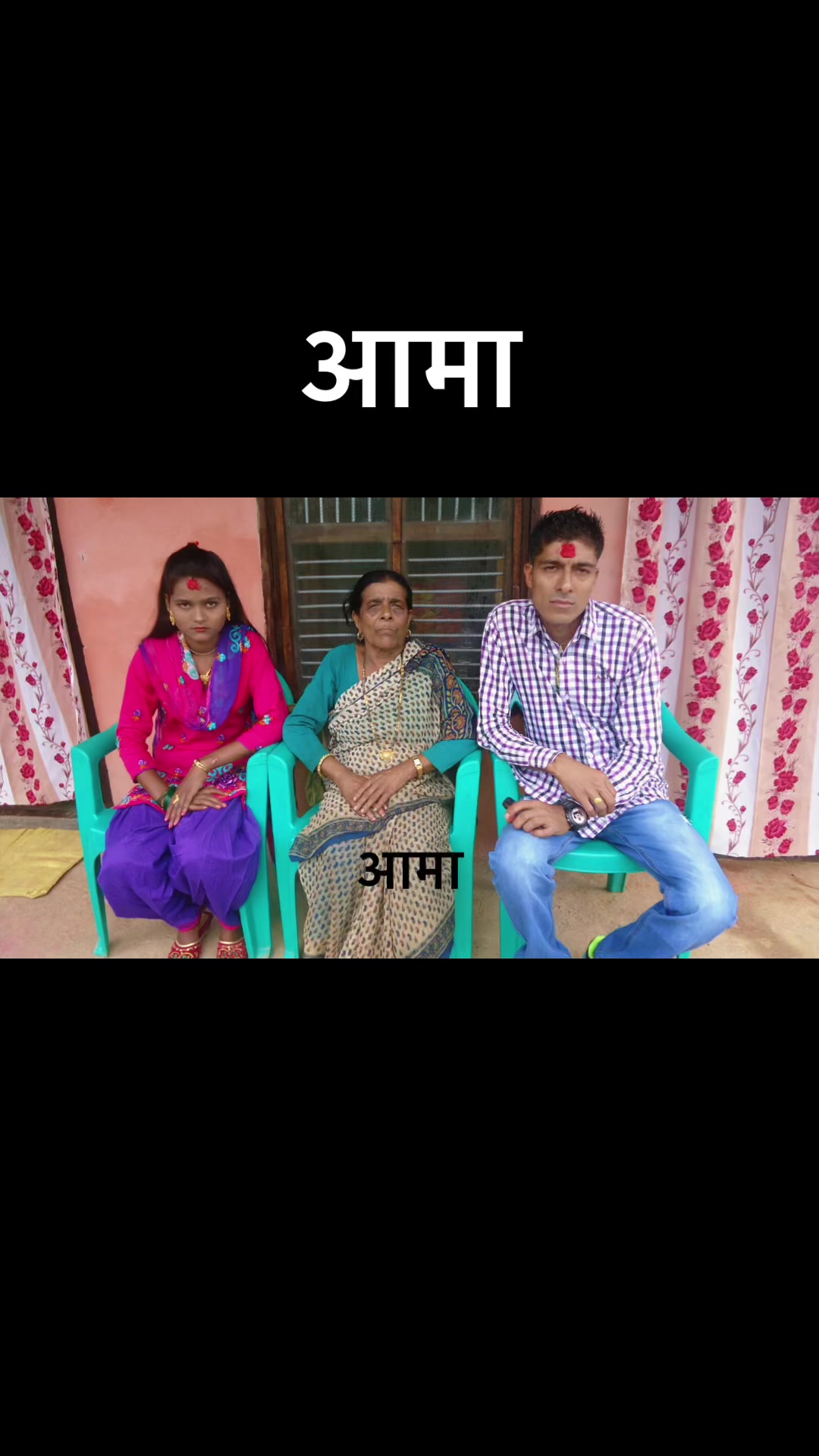 @Ramu Bhattarai