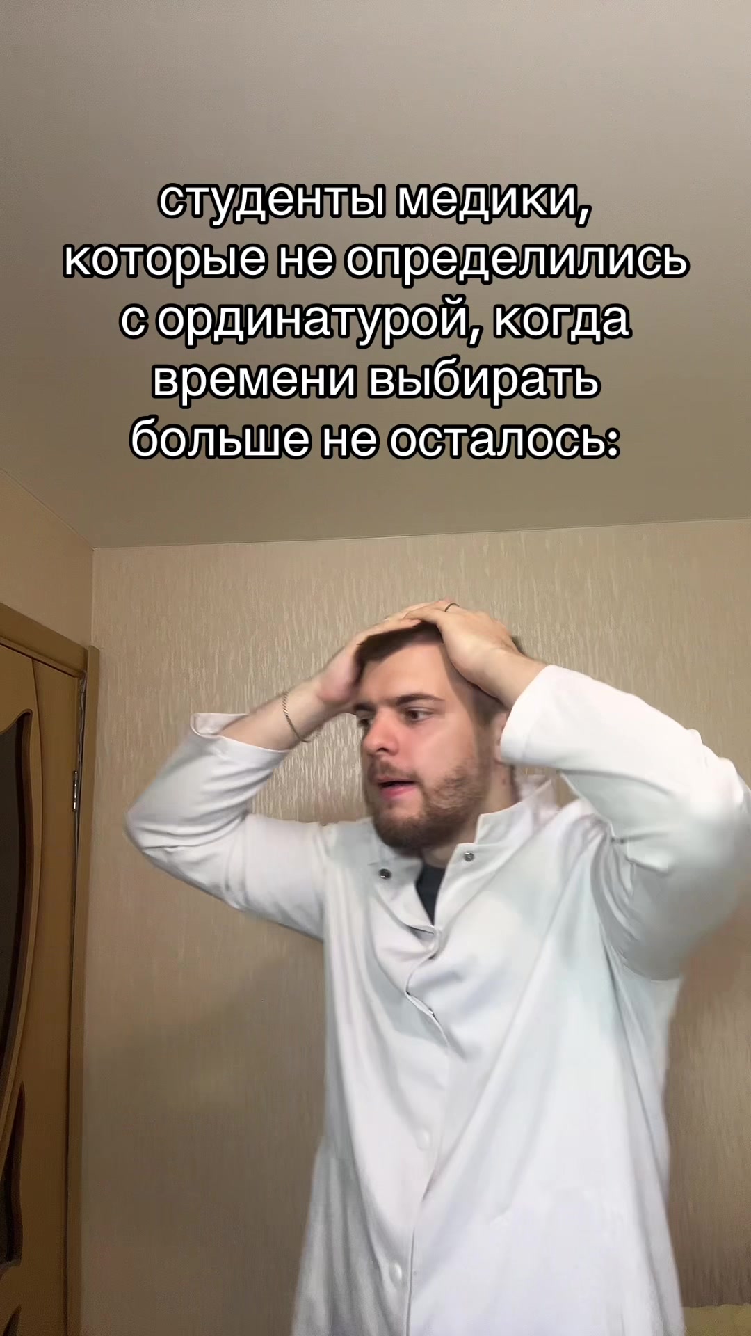 @тг: Записки юного Вовчика