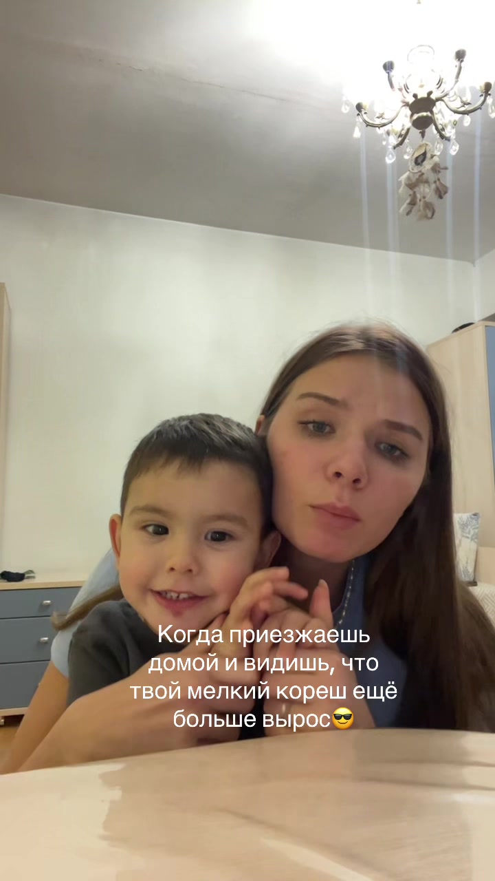@Гагара
