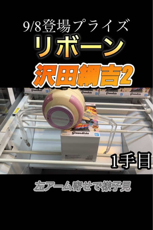 @ゴヘイモチ&きなこもちクレゲチャンネル